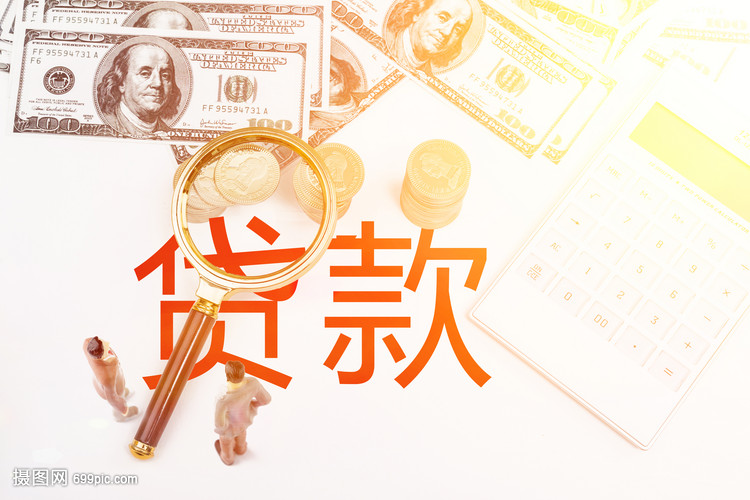重庆当天借款
